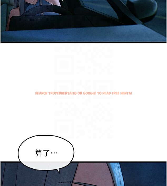 查看漫画慾海交鋒 - 第67話-你不是我的人了 - sayhentaiz.net中的3179964图片