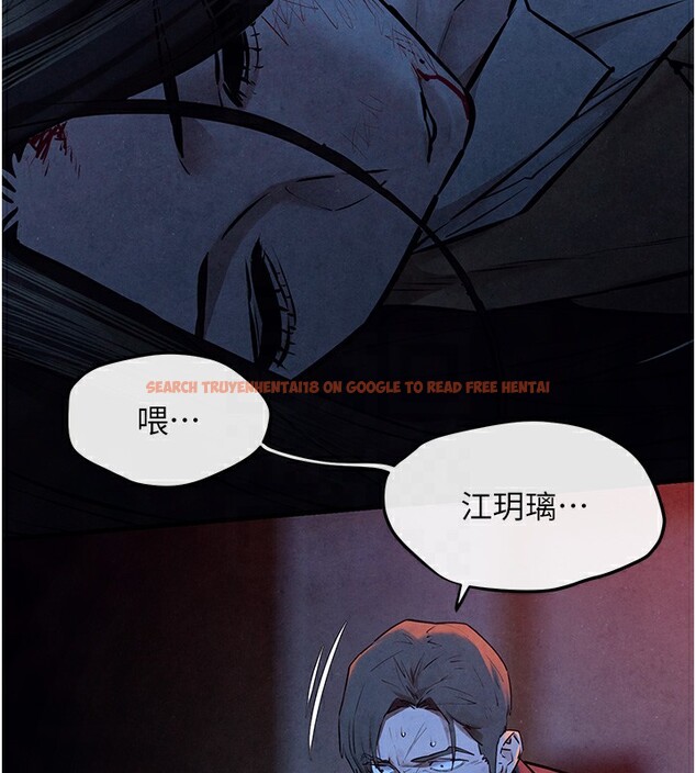 查看漫画慾海交鋒 - 第67話-你不是我的人了 - sayhentaiz.net中的3179988图片