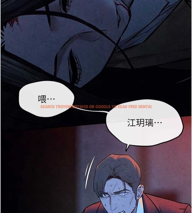 查看漫画慾海交鋒 - 第68話-家裡出現陌生裸女?! - sayhentaiz.net中的3205816图片