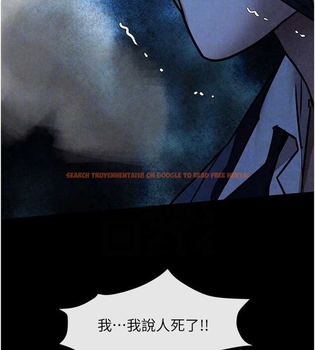 查看漫画慾海交鋒 - 第68話-家裡出現陌生裸女?! - sayhentaiz.net中的3205833图片