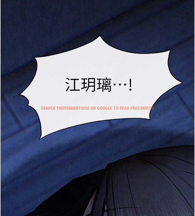 查看漫画慾海交鋒 - 第68話-家裡出現陌生裸女?! - sayhentaiz.net中的3205835图片