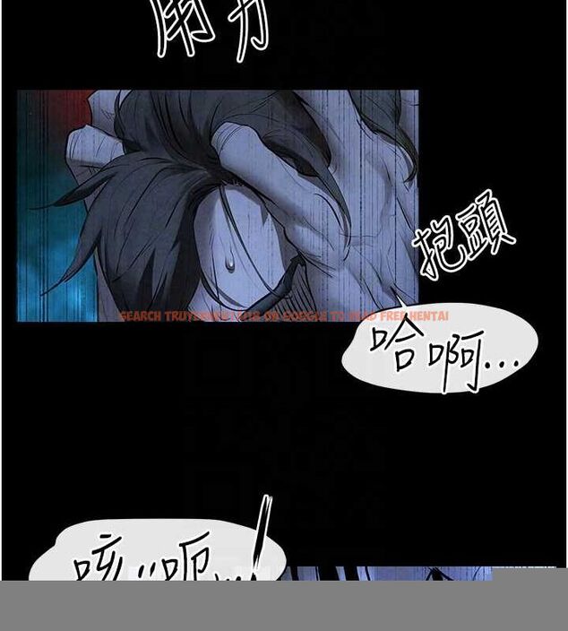 查看漫画慾海交鋒 - 第68話-家裡出現陌生裸女?! - sayhentaiz.net中的3205844图片