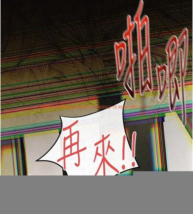 查看漫画慾海交鋒 - 第68話-家裡出現陌生裸女?! - sayhentaiz.net中的3205859图片