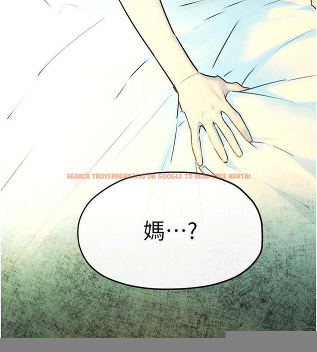 查看漫画慾海交鋒 - 第68話-家裡出現陌生裸女?! - sayhentaiz.net中的3205872图片