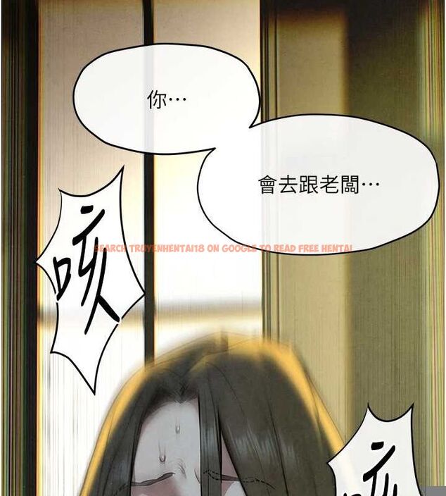 查看漫画慾海交鋒 - 第68話-家裡出現陌生裸女?! - sayhentaiz.net中的3205884图片