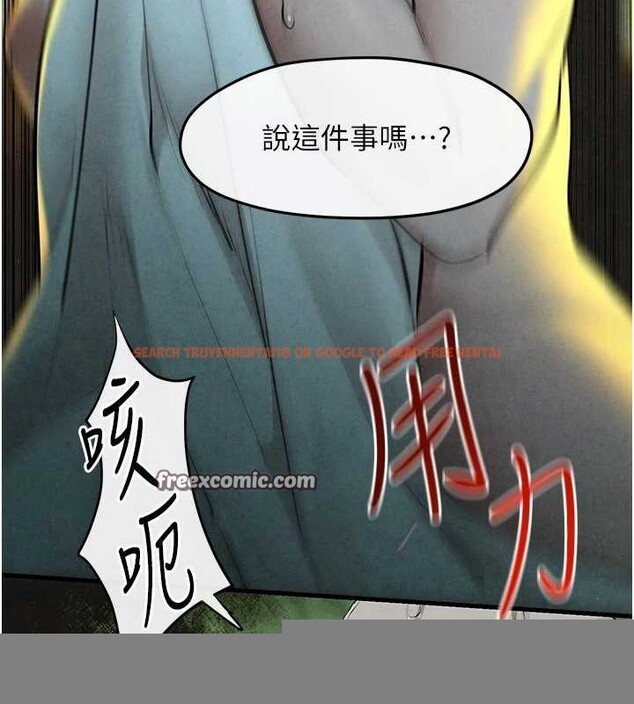 查看漫画慾海交鋒 - 第68話-家裡出現陌生裸女?! - sayhentaiz.net中的3205886图片