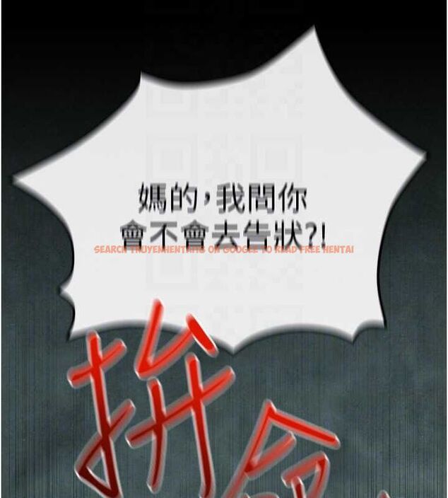 查看漫画慾海交鋒 - 第68話-家裡出現陌生裸女?! - sayhentaiz.net中的3205888图片