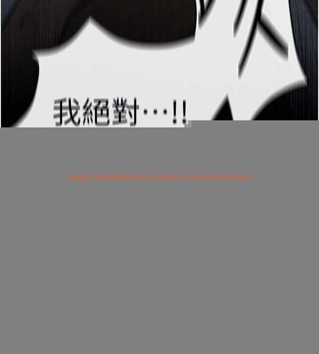 查看漫画慾海交鋒 - 第68話-家裡出現陌生裸女?! - sayhentaiz.net中的3205891图片