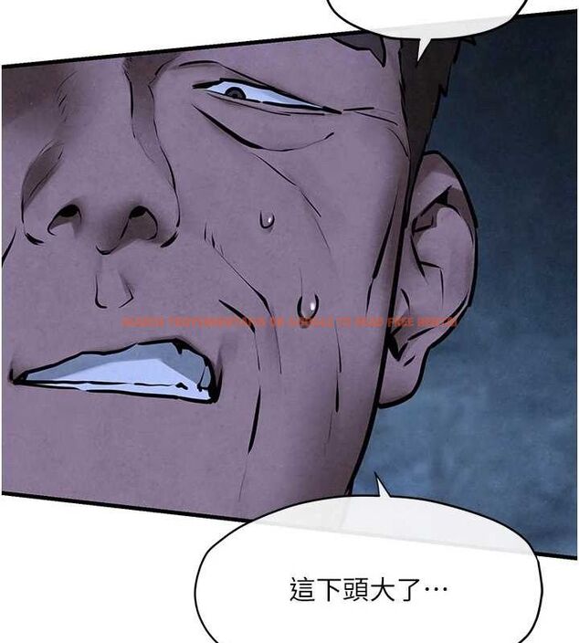 查看漫画慾海交鋒 - 第68話-家裡出現陌生裸女?! - sayhentaiz.net中的3205914图片