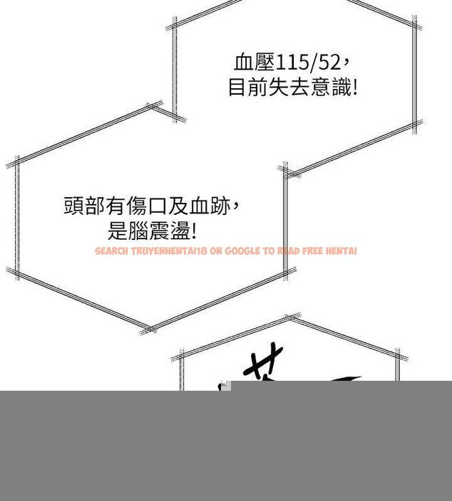 查看漫画慾海交鋒 - 第68話-家裡出現陌生裸女?! - sayhentaiz.net中的3205945图片