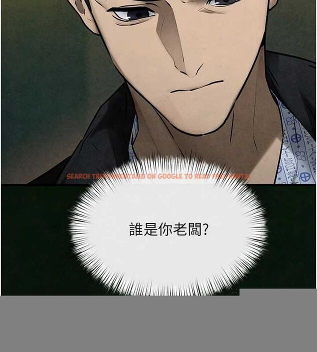 查看漫画慾海交鋒 - 第68話-家裡出現陌生裸女?! - sayhentaiz.net中的3205959图片