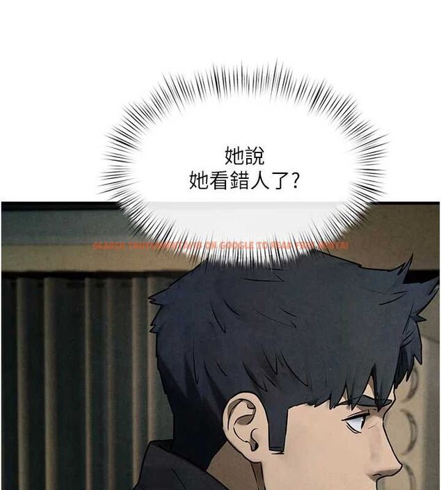 查看漫画慾海交鋒 - 第68話-家裡出現陌生裸女?! - sayhentaiz.net中的3205967图片