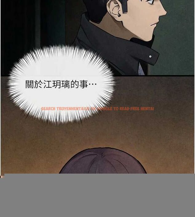 查看漫画慾海交鋒 - 第68話-家裡出現陌生裸女?! - sayhentaiz.net中的3205972图片