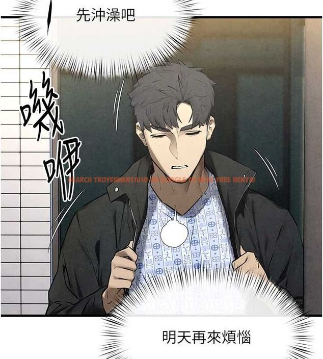 查看漫画慾海交鋒 - 第68話-家裡出現陌生裸女?! - sayhentaiz.net中的3205977图片