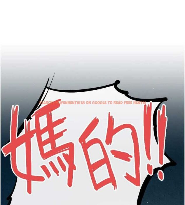 查看漫画慾海交鋒 - 第69話-面臨困難的抉擇 - sayhentaiz.net中的3231111图片