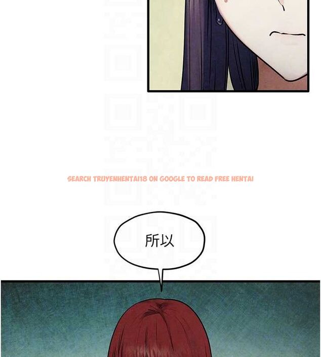 查看漫画慾海交鋒 - 第69話-面臨困難的抉擇 - sayhentaiz.net中的3231119图片