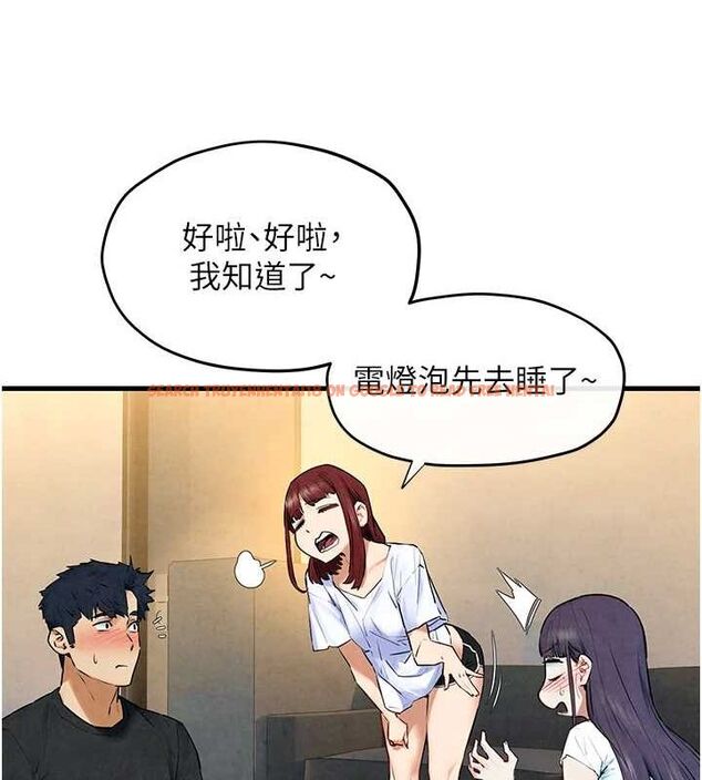 查看漫画慾海交鋒 - 第69話-面臨困難的抉擇 - sayhentaiz.net中的3231128图片