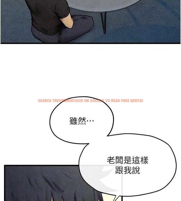 查看漫画慾海交鋒 - 第69話-面臨困難的抉擇 - sayhentaiz.net中的3231136图片