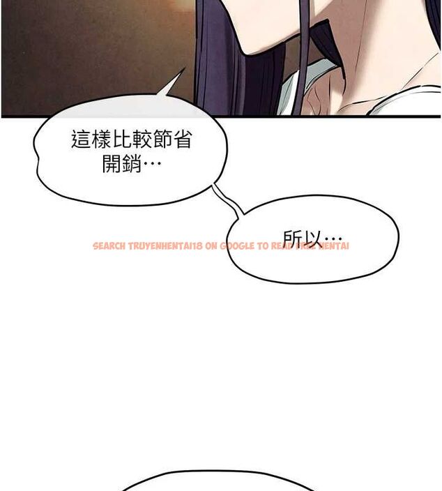 查看漫画慾海交鋒 - 第69話-面臨困難的抉擇 - sayhentaiz.net中的3231144图片