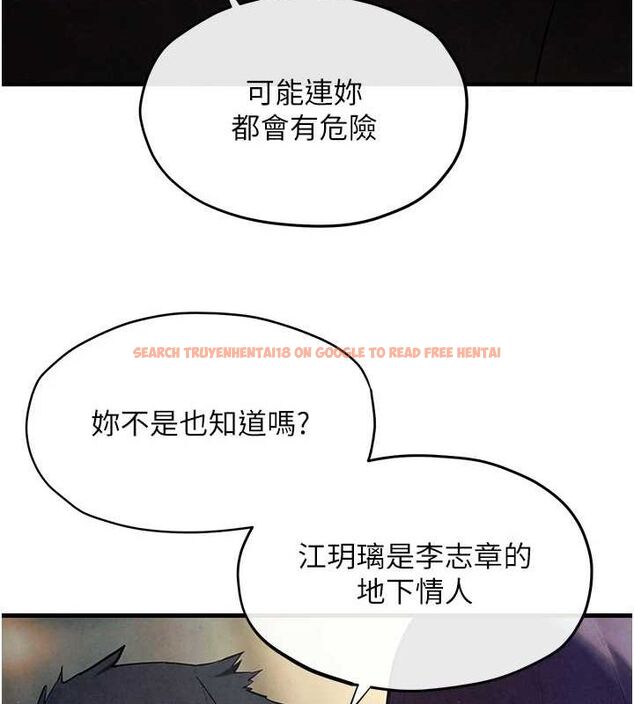 查看漫画慾海交鋒 - 第69話-面臨困難的抉擇 - sayhentaiz.net中的3231152图片