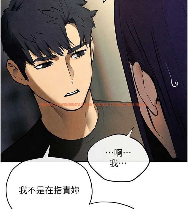 查看漫画慾海交鋒 - 第69話-面臨困難的抉擇 - sayhentaiz.net中的3231153图片