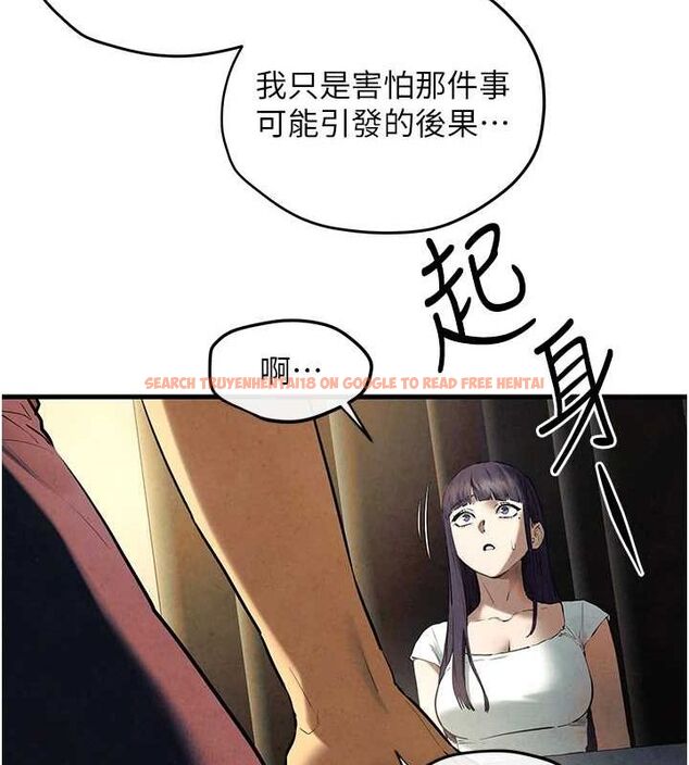 查看漫画慾海交鋒 - 第69話-面臨困難的抉擇 - sayhentaiz.net中的3231154图片
