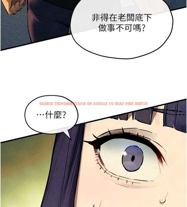 查看漫画慾海交鋒 - 第69話-面臨困難的抉擇 - sayhentaiz.net中的3231157图片