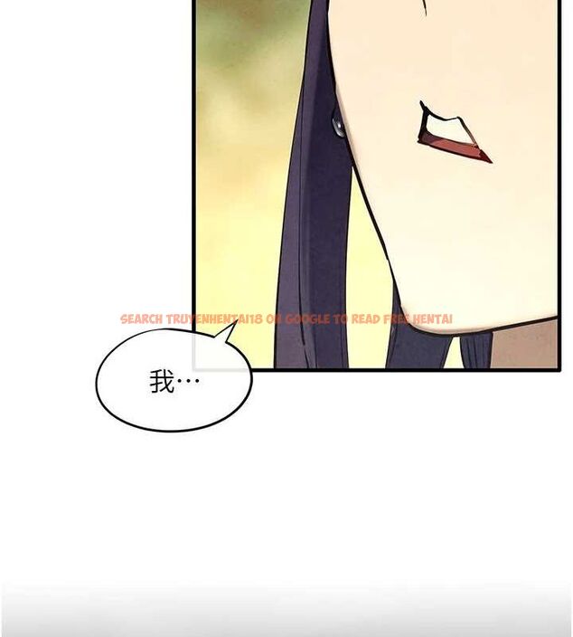 查看漫画慾海交鋒 - 第69話-面臨困難的抉擇 - sayhentaiz.net中的3231161图片