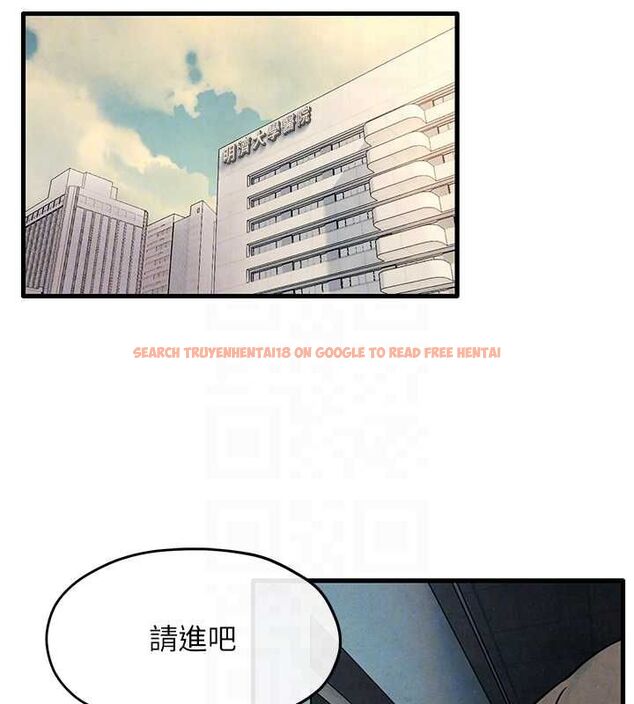 查看漫画慾海交鋒 - 第69話-面臨困難的抉擇 - sayhentaiz.net中的3231178图片