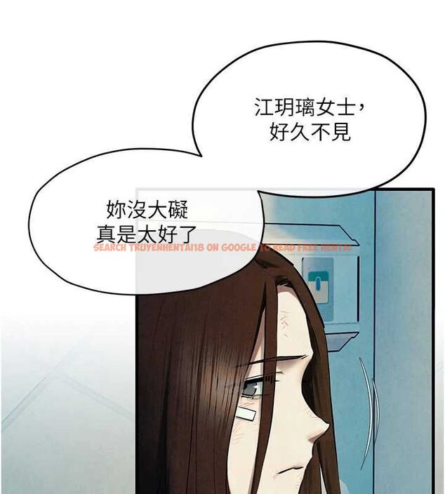 查看漫画慾海交鋒 - 第69話-面臨困難的抉擇 - sayhentaiz.net中的3231181图片