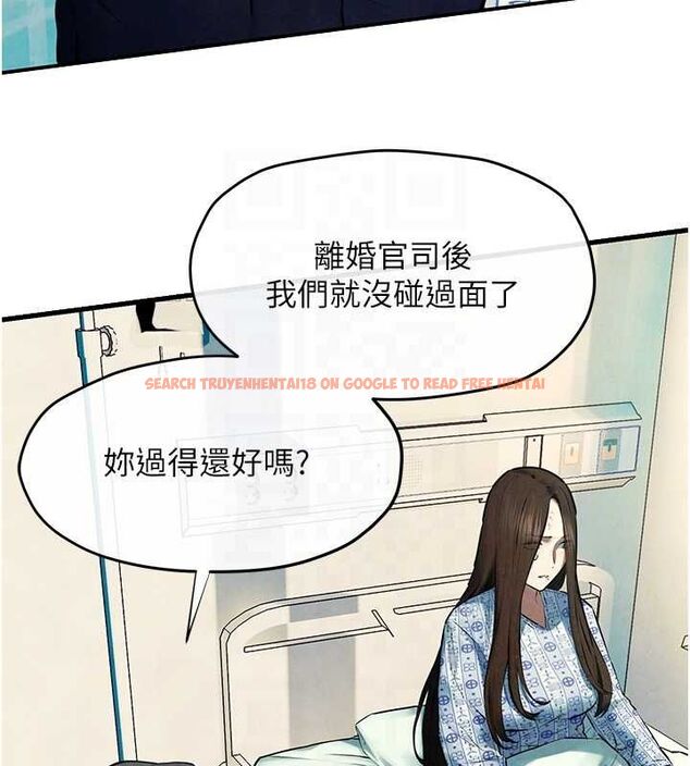 查看漫画慾海交鋒 - 第69話-面臨困難的抉擇 - sayhentaiz.net中的3231185图片