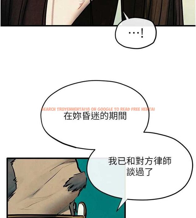 查看漫画慾海交鋒 - 第69話-面臨困難的抉擇 - sayhentaiz.net中的3231190图片