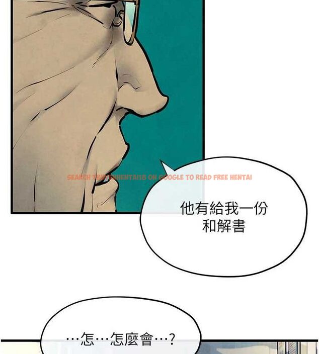 查看漫画慾海交鋒 - 第69話-面臨困難的抉擇 - sayhentaiz.net中的3231191图片
