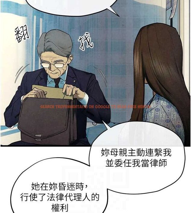 查看漫画慾海交鋒 - 第69話-面臨困難的抉擇 - sayhentaiz.net中的3231192图片