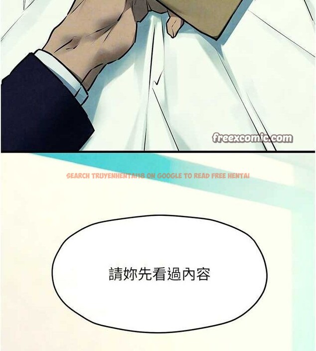 查看漫画慾海交鋒 - 第69話-面臨困難的抉擇 - sayhentaiz.net中的3231196图片