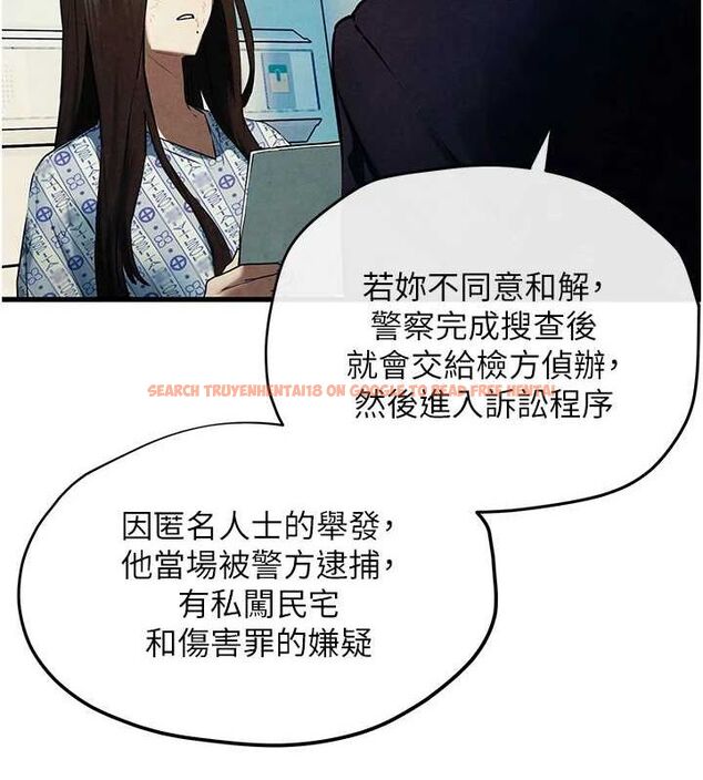 查看漫画慾海交鋒 - 第69話-面臨困難的抉擇 - sayhentaiz.net中的3231204图片