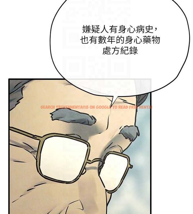 查看漫画慾海交鋒 - 第69話-面臨困難的抉擇 - sayhentaiz.net中的3231208图片