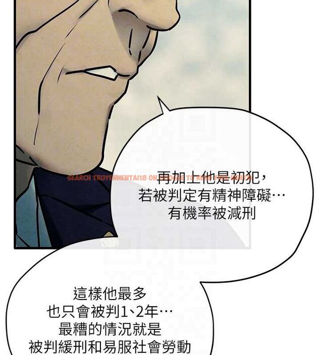 查看漫画慾海交鋒 - 第69話-面臨困難的抉擇 - sayhentaiz.net中的3231209图片
