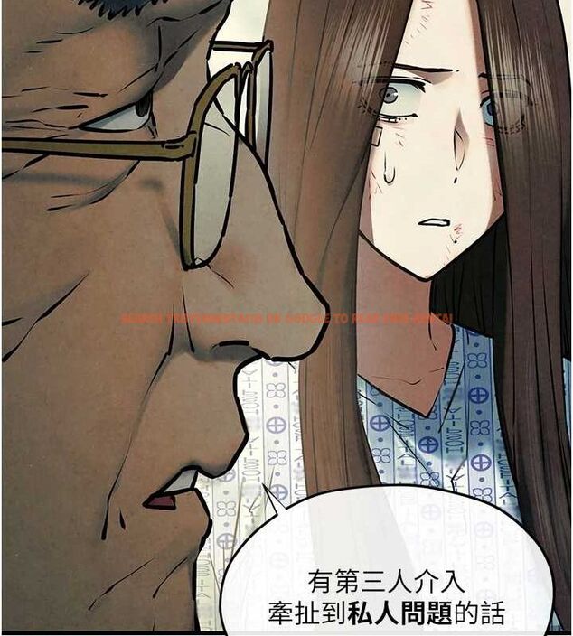 查看漫画慾海交鋒 - 第69話-面臨困難的抉擇 - sayhentaiz.net中的3231215图片