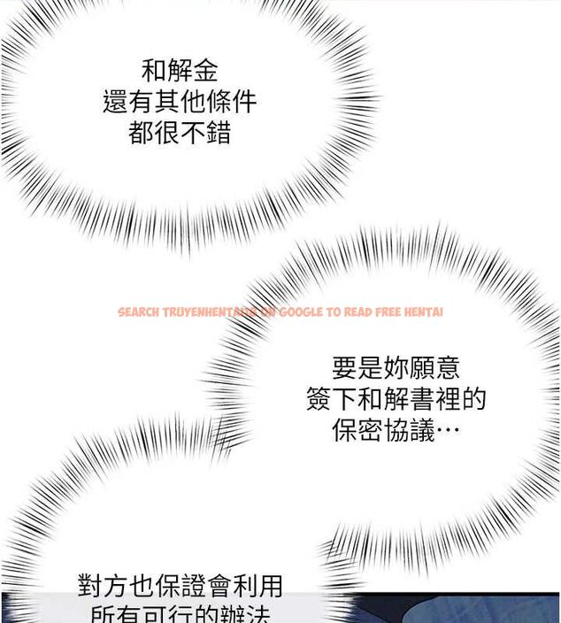 查看漫画慾海交鋒 - 第69話-面臨困難的抉擇 - sayhentaiz.net中的3231227图片