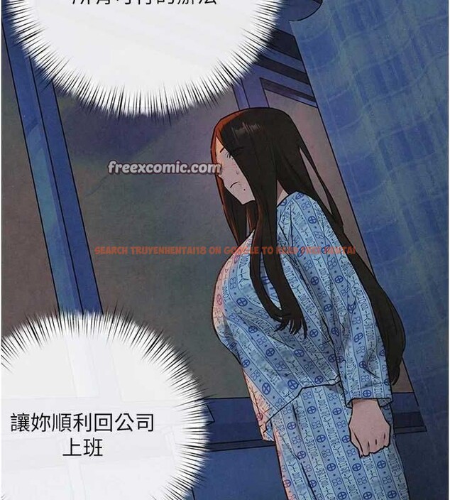 查看漫画慾海交鋒 - 第69話-面臨困難的抉擇 - sayhentaiz.net中的3231228图片