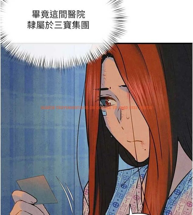 查看漫画慾海交鋒 - 第69話-面臨困難的抉擇 - sayhentaiz.net中的3231230图片