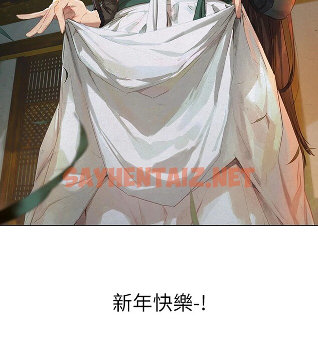 查看漫画慾海交鋒 - 休刊公告 - sayhentaiz.net中的2913956图片