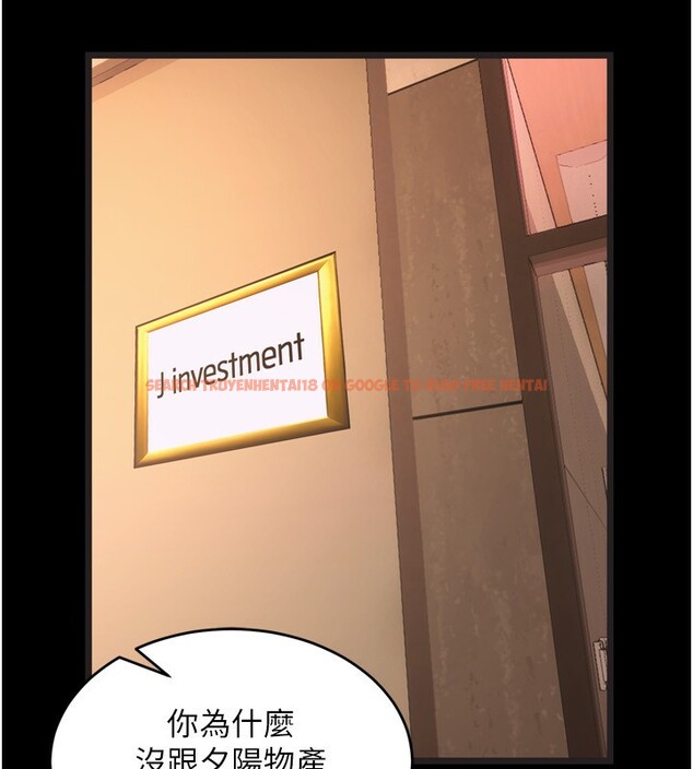 查看漫画獄火重生 - 第10話-撐開妳淫蕩的鮑鮑 - sayhentaiz.net中的3179681图片