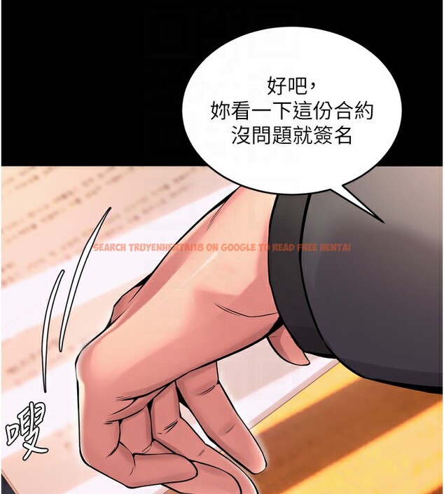 查看漫画獄火重生 - 第10話-撐開妳淫蕩的鮑鮑 - sayhentaiz.net中的3179690图片