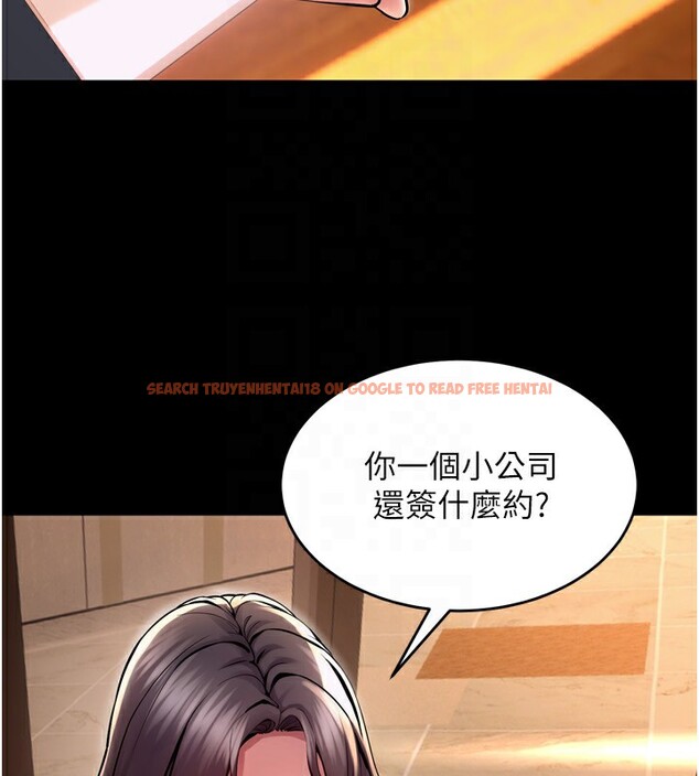 查看漫画獄火重生 - 第10話-撐開妳淫蕩的鮑鮑 - sayhentaiz.net中的3179691图片