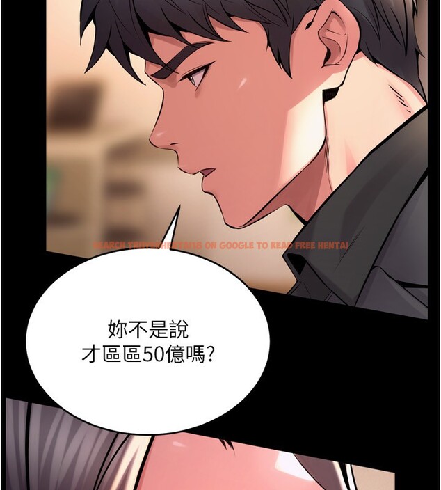查看漫画獄火重生 - 第10話-撐開妳淫蕩的鮑鮑 - sayhentaiz.net中的3179700图片