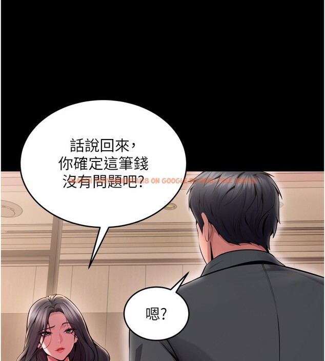 查看漫画獄火重生 - 第10話-撐開妳淫蕩的鮑鮑 - sayhentaiz.net中的3179704图片