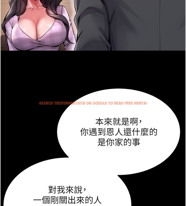查看漫画獄火重生 - 第10話-撐開妳淫蕩的鮑鮑 - sayhentaiz.net中的3179705图片