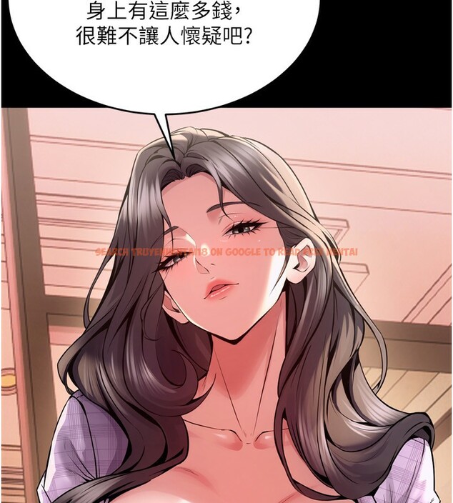 查看漫画獄火重生 - 第10話-撐開妳淫蕩的鮑鮑 - sayhentaiz.net中的3179706图片